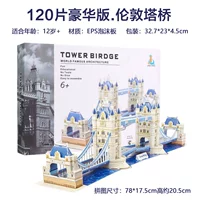 Делюкс издание.Тауэрский мост.120P