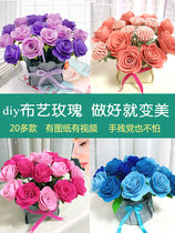 Rose diy material bag bouquet simulation flower handmade non-woven Teachers Day gift adult relief