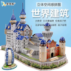 Architectural Puzzle Three-Dimensional Puzzle Handmade Church New Swan Castle kids Educational Toys 6 Years Old 3d Model