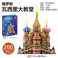 Делюкс-издание. Собор Василия Блаженного