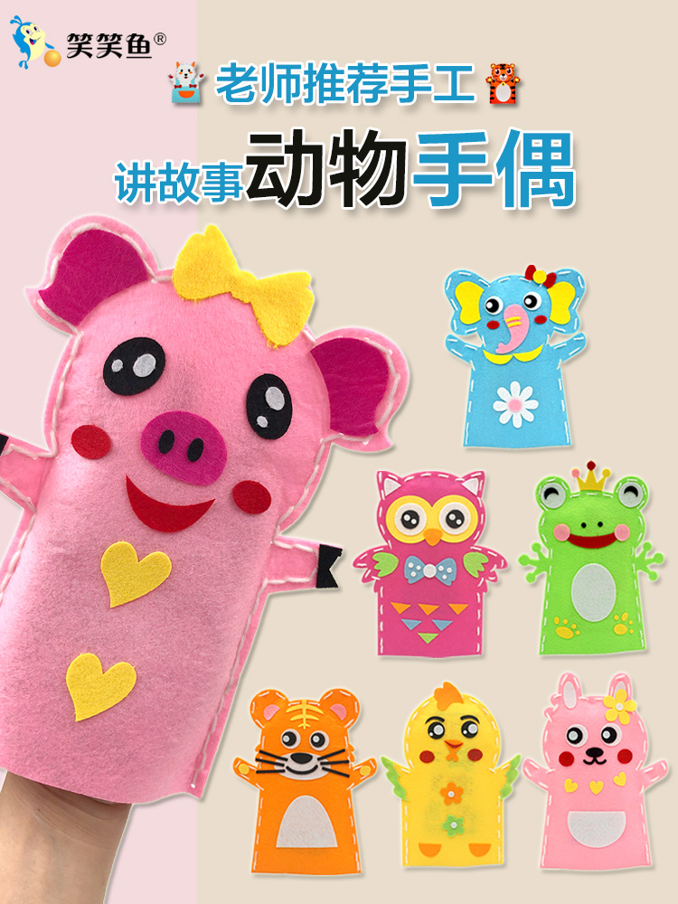 Children's hand creative paste toddler game props diy making materials package 5 - 6 years old 6 year - 6 year old 6 year - 6 year old 6 year - 6 year old 6 year - old 6 year - old bag