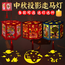 Holiday lantern projection lantern childrens handmade diy material package enterprises and institutions holiday gifts