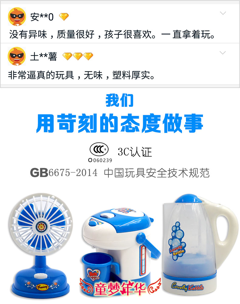 Nhà bếp thiết bị nhỏ chơi nhà đồ chơi mini mô phỏng cuộc sống chef 8 cái màu hồng cậu bé màu xanh cô gái món quà
