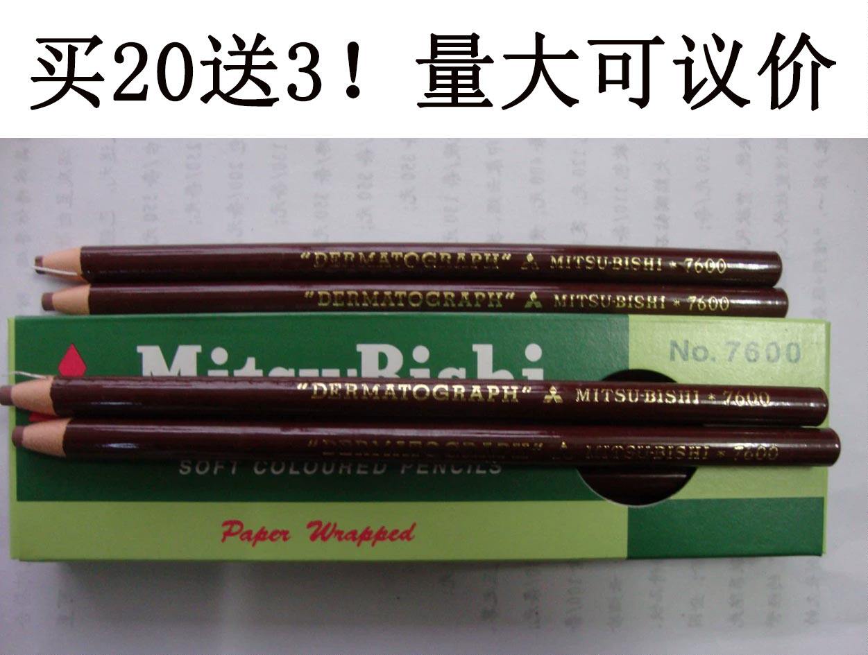 MITSUBISHI Mitsubishi 7600 pull wire wax pen Mitsubishi drum toilet paper pull wire wax pen 7600 Mitsubishi pull wire pen