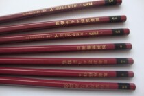  Promotion Japanese version Mitsubishi pencil _ Japanese version Mitsubishi test pencil _ Japanese version Mitsubishi hardness test pencil