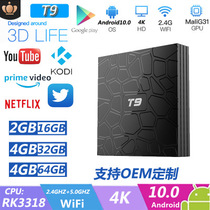 T9 Android TV BOX RK3318 4G 64G Android 9 0 Dual Band WIFI with Bluetooth 4K HD TVBOX
