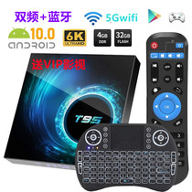 Allwinner H616 T95 Network Smart 6K TV Box WIFI HD Player Android10 TV BOX