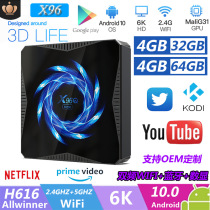 Overseas Ultra Box X96Qmax tv box TV Receiver H616 Android 10 0 Dual Band WIFI Bluetooth