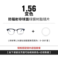 В пределах 300 градусов [обрезка объектива] Пакет [Фото -фото рамка цвет+степень]