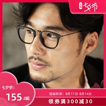 POSESION wood grain plate frame metal thin leg eyeglass frame black eyeglass frame large frame myopia men and women tide