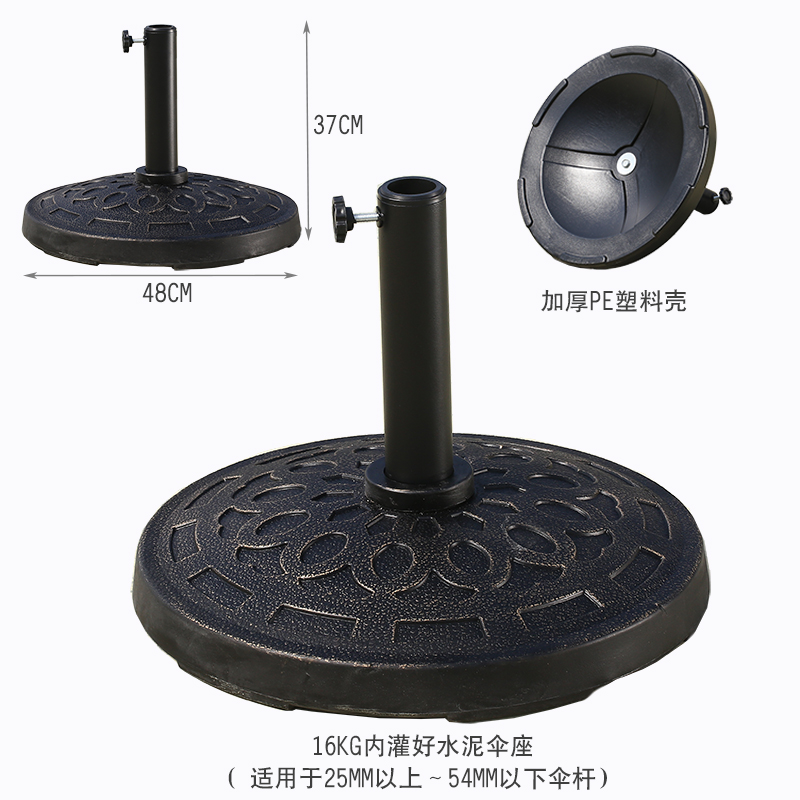 屋外パラソルシャーシ樹脂傘座水槽傘座大理石重セメント傘座注水砂傘座,タオバオ代行-チャイナトレーディング