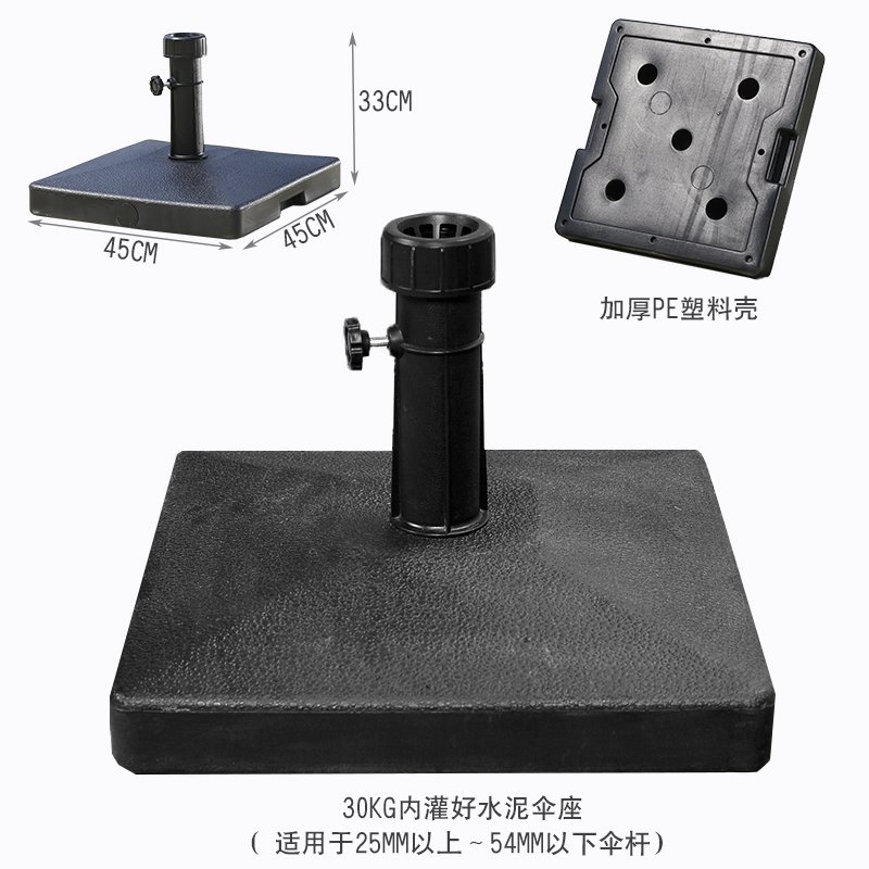 屋外パラソルシャーシ樹脂傘座水槽傘座大理石重セメント傘座注水砂傘座,タオバオ代行-チャイナトレーディング