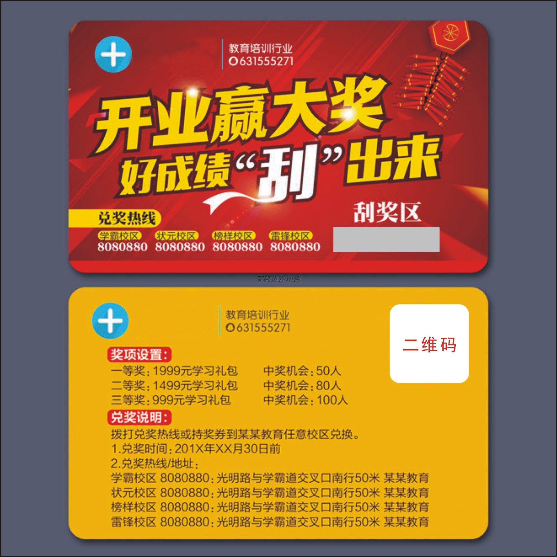 淘宝红包怎么取消默认使用?-淘宝红包-淘宝百科网