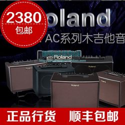 Roland Roland AC33 ຫມໍ້ໄຟນອກລໍາໂພງ AC60 Portable acoustic guitar ເຄື່ອງດົນຕີ electric box ລໍາໂພງ piano
