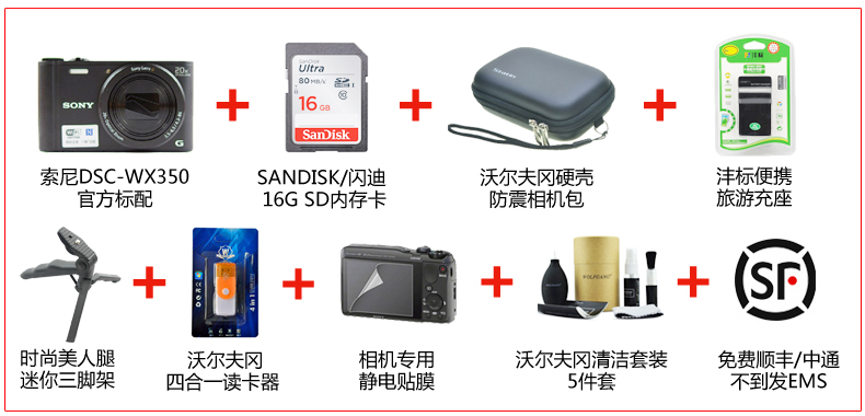 Máy ảnh / Máy ảnh kỹ thuật số Sony / Sony DSC-WX350 Zoom quang học 20 lần / Máy ảnh Telephoto - Máy ảnh kĩ thuật số máy ảnh cơ canon
