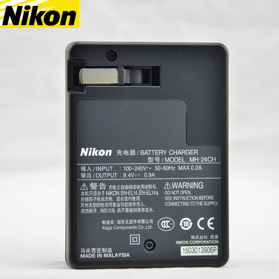 Nikon MH-24 정품 충전기 MH24EN-EL14 배터리 D5200D3200D3100D5300