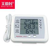 Meideh JR900A indoor and outdoor electronic temperature and humidity meter memory aquarium household high accuracy with probe