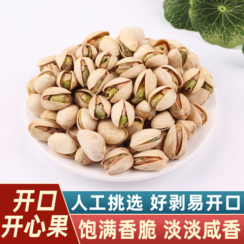 Pistachio 500 gr casual snacks Nuts Fried Stock Original Taste Not Bleached Old Naughty Grain large and full Bulk