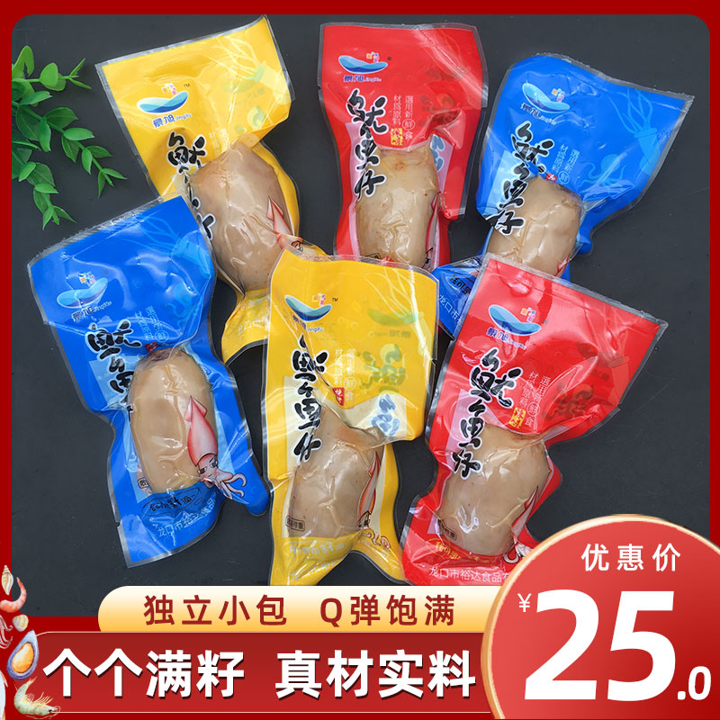 Jingxu squid full of seeds ready-to-eat seafood cuttlefish with seeds net red hot style snacks snack packaging leisure food