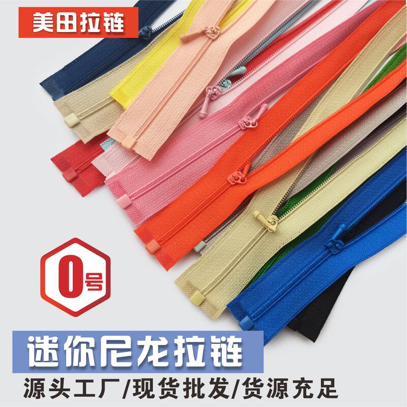 No. 0 Mini Nylon Open-End Closed-End Long Zipper for Doll Clothing, Toy Bags, and Zipper Accessories