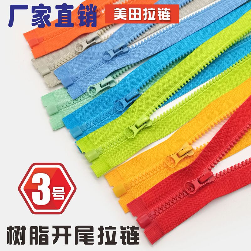 No. 3 Resin Zipper for Children's Jackets and Sweatshirts, Single-Open Zipper, Direct from Manufacturer