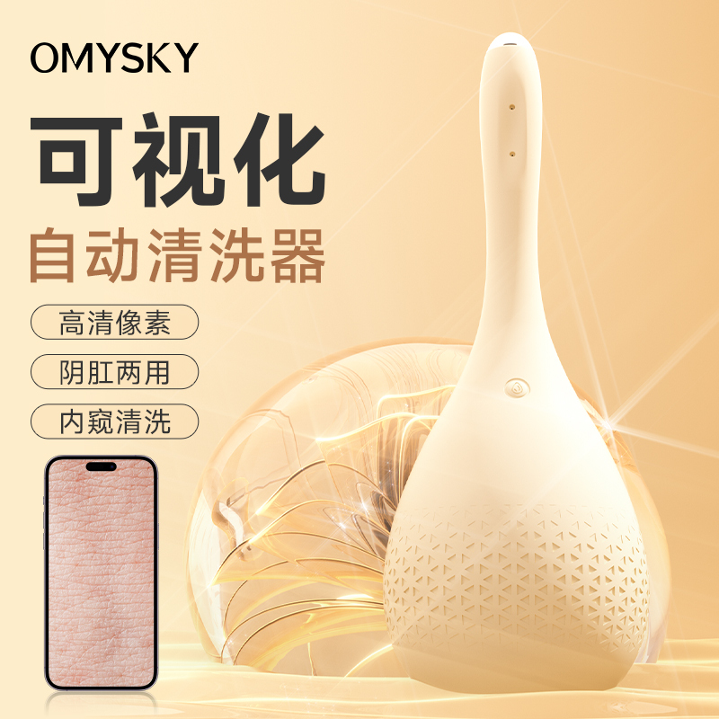 Omysky Visualized Fully Automatic Silicone Feminine Wash Device, Vaginal Irrigator, Female Gynecological Private Parts Cleaning Device, Genuine Product Omysky Visualized Fully Automatic Silicone Feminine Wash Device, Vaginal Irrigator, Female Gynecological Private Parts Cleaning Device, Genuine Product