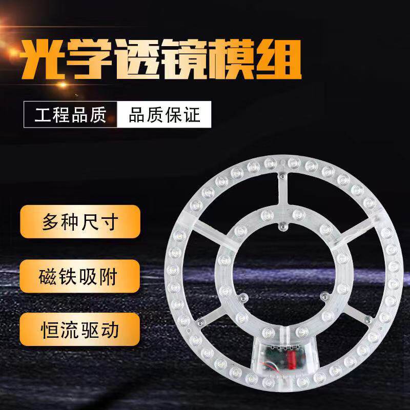 led ceiling lamp wick replacement fan lamp panel lamp beads three-color remote control retrofit lamp board energy-saving lamp patch