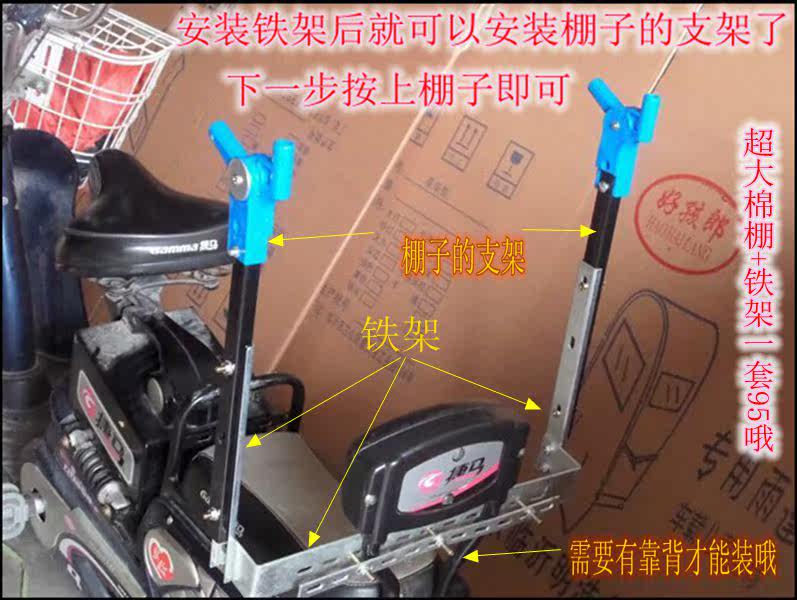 siège enfants pour vélo - Ref 2417240 Image 47