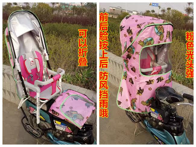 siège enfants pour vélo - Ref 2417240 Image 33