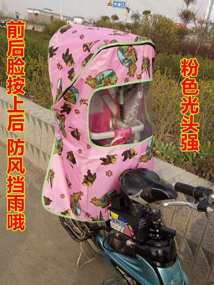 siège enfants pour vélo - Ref 2417240 Image 30