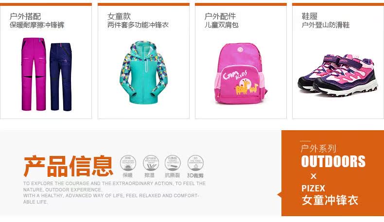 Camkid quần áo trẻ em nữ áo khoác hai mảnh mùa đông mới cho trẻ em bộ đồ trượt tuyết ngoài trời không thấm nước váy trẻ em