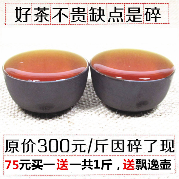 Qimen Black Tea Mingqian premium tea crushed authentic flavor 2021 New Tea Black tea leaves 500g (self-drinking value)