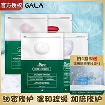 South Korea VT second generation Tiger Mask Centella asiatica Water Control Oil moisturizing tender white acne Acne Repair soothing 6 tablets