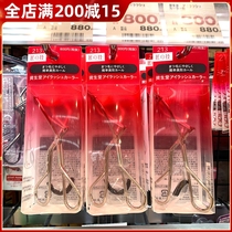 Japan Shiseido Eyelash Curler 213 Portable Stereo Curl Long-lasting Stereotypes With Replacement Rubber Pad