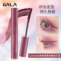 Japan canmake Jingtian eyelash base transparent waterproof slim curl dense anti-drop shaped raincoat liquid