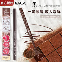 Jingtian cut girl canmake eyeliner pen very fine long lasting waterproof sweat not dizzy Brown beginner eyeliner pen