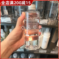 Japan MUJI MUJI MUJI lotion sensitive muscle refreshing soothing moisturizing 200ml