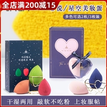 Er Wood grape beauty makeup Egg gourd sponge set delicate soft elastic service does not eat powder dry and wet women
