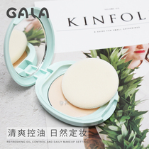 Shiseido provoke me honey powder cake oil control refreshing moisturizing sunscreen nude makeup long-lasting brightening concealer powder platform version