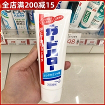 Japanese native kao kao kao toothpaste bright white fresh mint anti-decay teeth yellow teeth fresh adult 165g