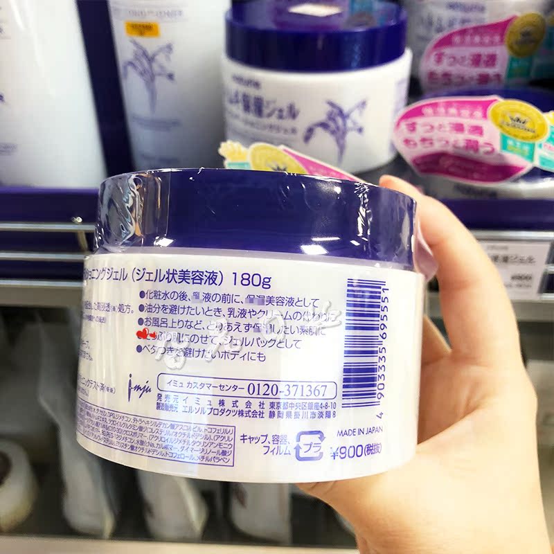Nhật Bản mới Naturie Coix Seed Cream Beauty Whitening Moisturising Gel làm mới - Kem dưỡng da kem dưỡng ẩm neutrogena hydro boost water gel