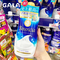 Japanese native cow cow milk alkali shower gel moisturizing and moisturizing skin tender white original 500ml whole body foam milk