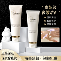Japanese Muscle Key Kriberti CPB facial cleanser moisturizing foam deep clean and refreshing moisturizing