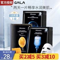 Korea JM mask moisturizing brightening skin color patch patch hydrating pores Pearl Birds Nest honey first aid Silk