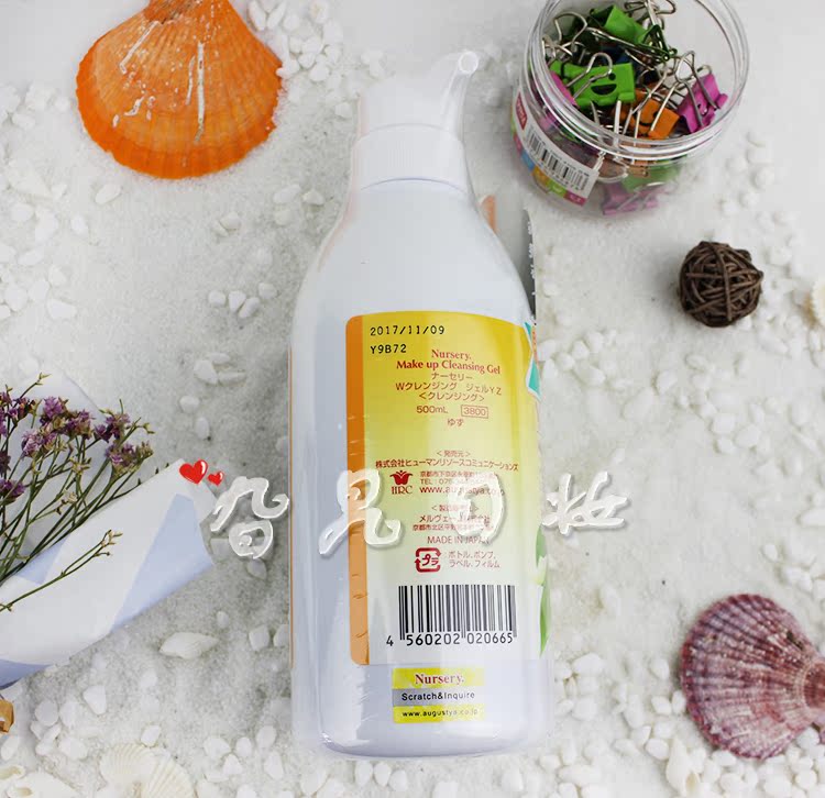 Kem làm sạch da bưởi tại Nhật Bản 500ml Kem làm sạch không gây kích ứng tẩy trang chacott