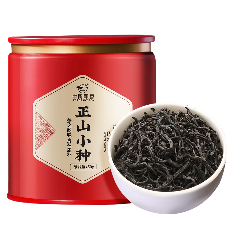 武夷山小種 一級紅茶 250g 武夷山桐木關正山小種紅茶2025新茶金駿眉送禮罐裝