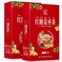 【中闽飘香】红糖姜枣枸杞茶2盒24包