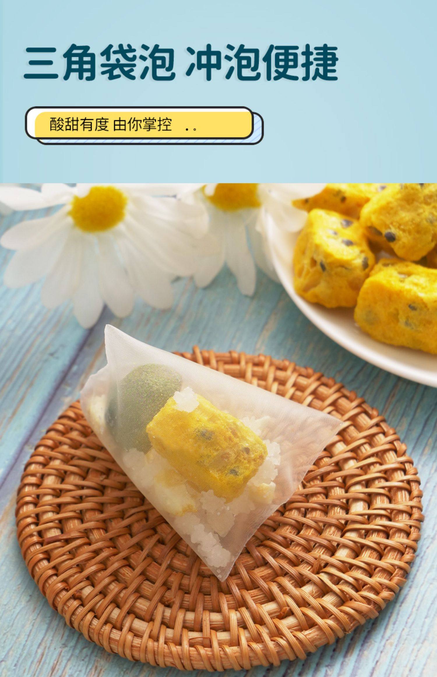 【中国直邮】 中闽飘香 金桔百香果柠檬茶  网红水果茶 冷泡茶 冻干柠檬片蜂蜜百香果青桔茶 10袋  独立装