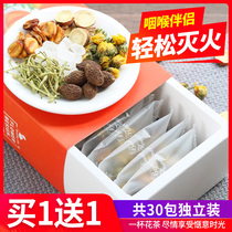 Buy 1 get 1 honeysuckle chrysanthemum tea fat sea combination health Luo Han fruit chrysanthemum flower tea tea bag cold tea tea