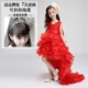 Trẻ em ăn mặc công chúa váy cô gái ăn mặc cô gái hoa đám cưới buổi tối trang phục piano trang phục váy catwalk áo vest trẻ em